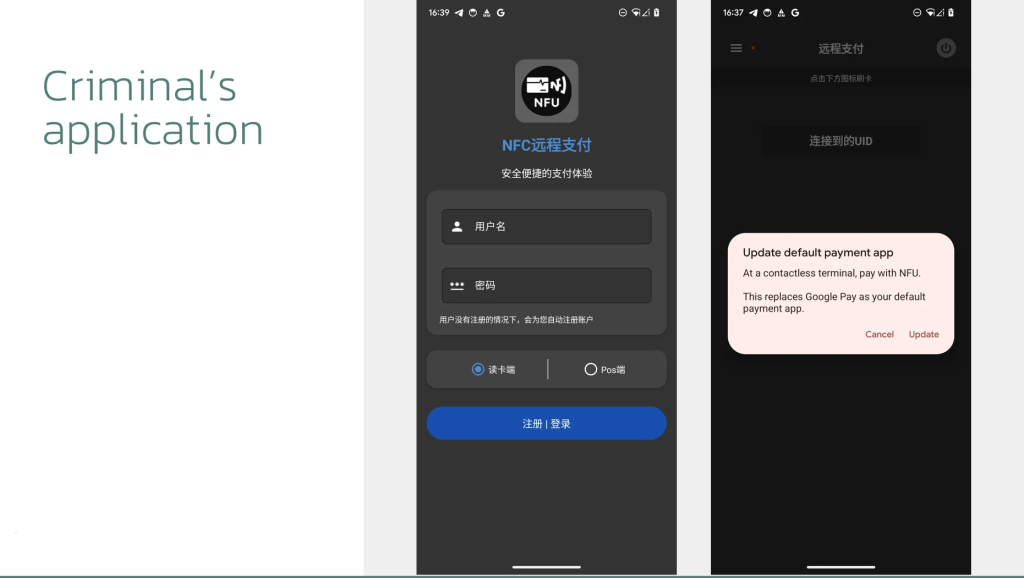 Criminal Applications