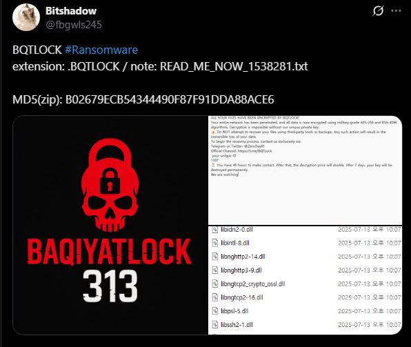 BQTLOCK ransomware