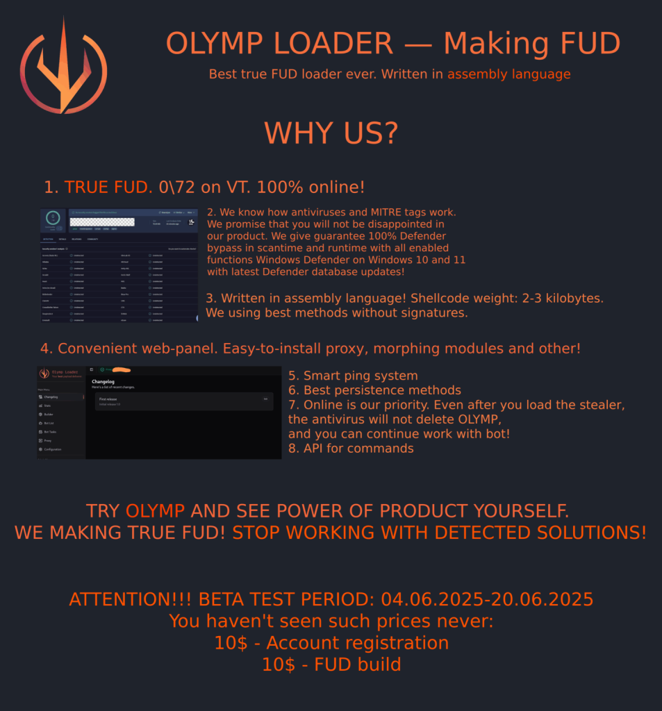 Olymp Loader malware