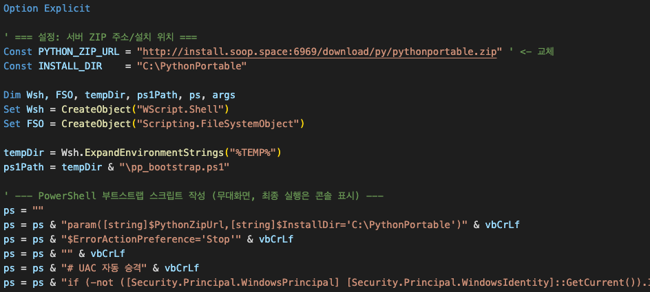 VBScript screenshot out of version 0.2.5