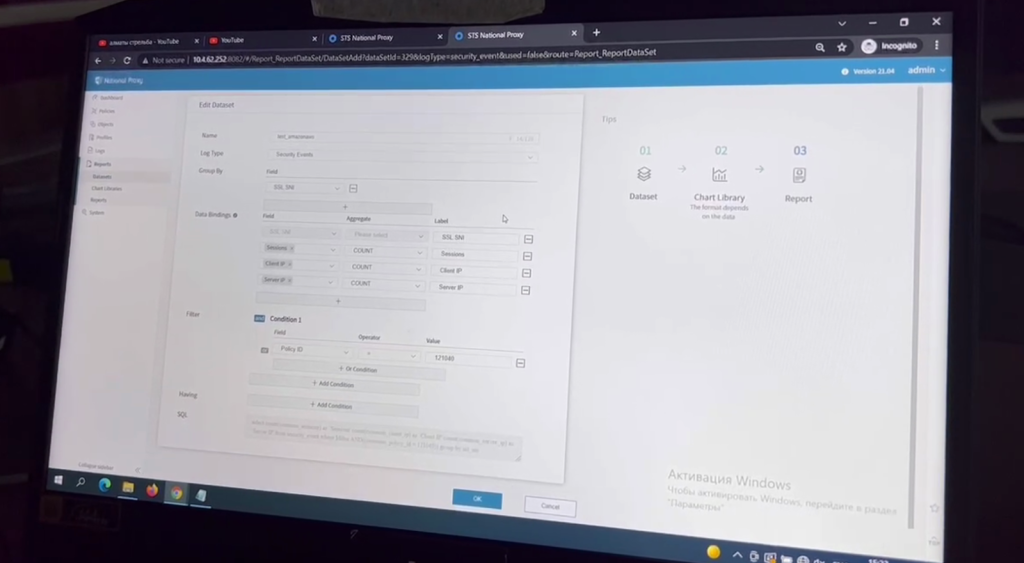 console for management