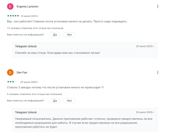 Telegram phishing page along with fake reviews