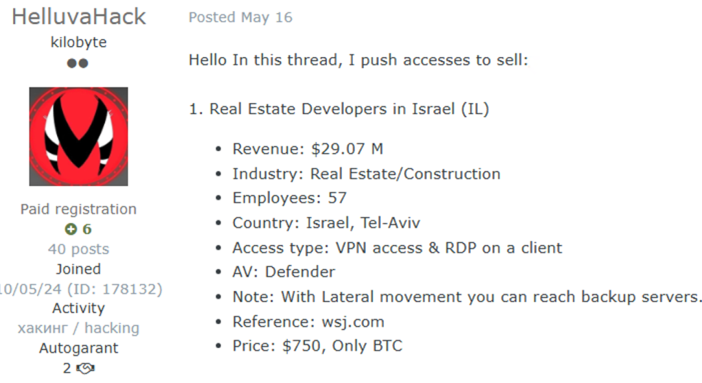 Construction company network access for sale on the dark web